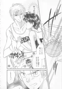 [Matsumoto Yuuka] Naisho no Cute Boy