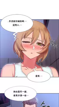 Rent girls 出租女郎 Chinese Rsiky