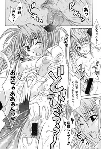 [wakana hanabi] Ane Daku