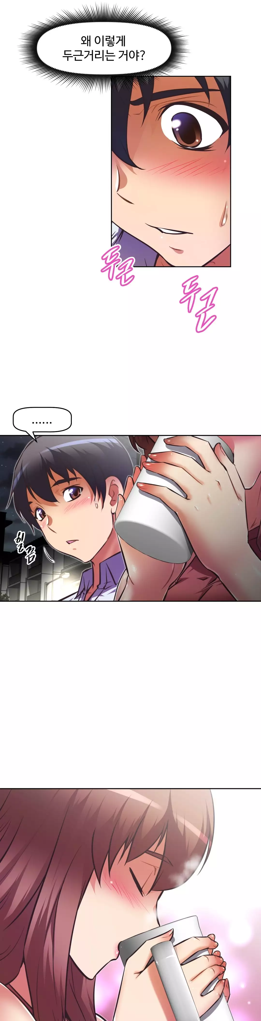 Brawling Go Ch.53-62