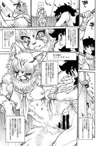 [Tanuma Yuuichirou] MamaPi - Mama x Pirates