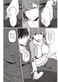 COMIC Kairakuten BEAST 2017-11 [Digital]