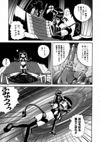 COMIC AUN 2004-02 Vol. 93