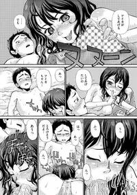 [Suzuki Otokichi] Younyaku Nannyo [Digital]