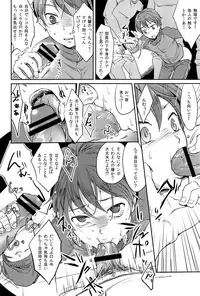 (ShotaFes 2) [Taurin 1 Oku (Tataru)] MULTI TAURINE