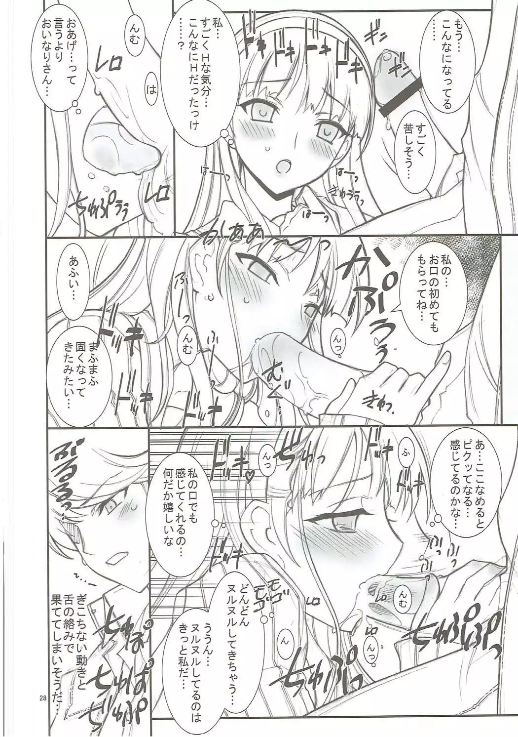 KAISHAKU GOLDEN THEATRE