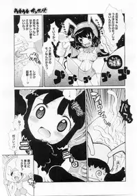 Comic Megastore 2004-06