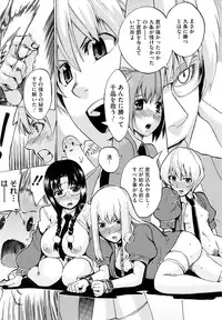 [Takenoko Seijin] Going Otome