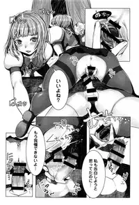 COMIC Anthurium 036 2016-04