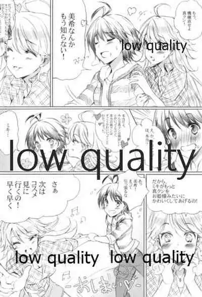 (Makosai 4) [ONIGIRIZ (CUTEG, Hypar)] Do-Dai!IM@Sweets2 (THE IDOLM@STER)