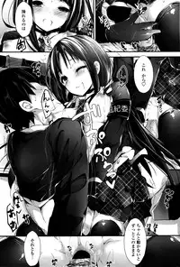 [Yagami Shuuichi] Oshioki Suru yo