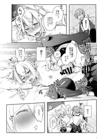 (C92) [Nekobakuchi (Uzukinoko)] Toaru Eishi no Mousou Nisshi (BLAZBLUE)