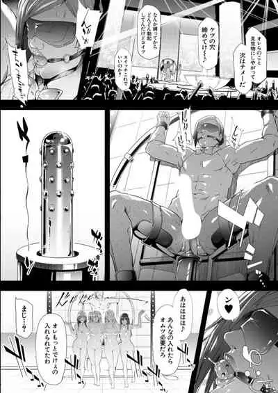 COMIC Mugen Tensei 2021-12 [Digital]