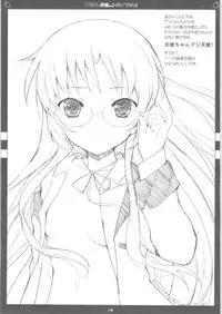 Bukiyou na Tenshi-chan Haitenai!