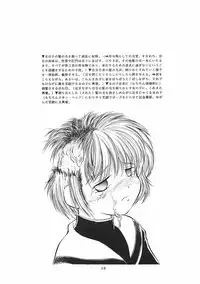 (SC6) [Bou Hachi (Bou Hachi)] Sakuragasane (Card Captor Sakura)