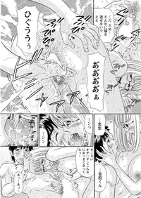 Action Pizazz DX 2016-09 [Digital]