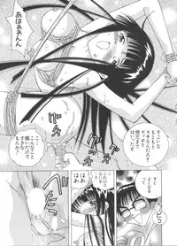 [Anthology] Naruhina-sou e Youkoso 4 (Love Hina)