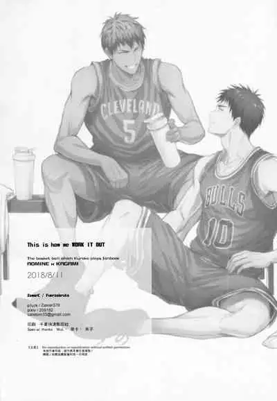 This is how we WORK IT OUT