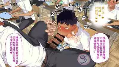 [Danzi Engine (Shiba Yuuji)] Umibe no Omega [Chinese]