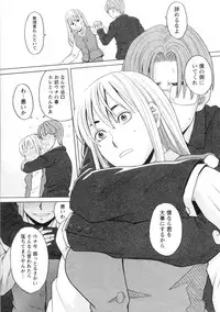 [ZUKIKI] Mimasaka Kyouko no Ren'ai