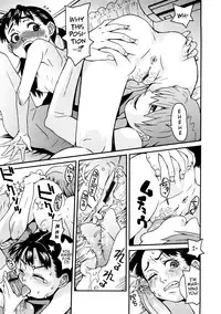 [Kobayashi Oukei] Shoubu no Okite! | Match Rules! [English] {Mistvern}