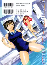 [Tuna Empire] Imonatsu