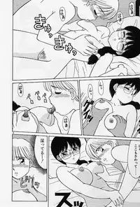 [Shinohara Tesshou] Private Lesson