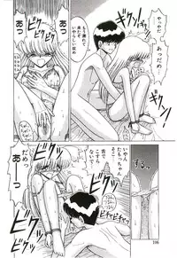 [Ruriruri♡] Kaze to Midori no Kuni kara