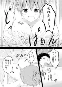 [honey lounge (Hachimitsu)] Imouto >> Ani