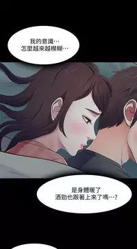 Roommate【第二季】