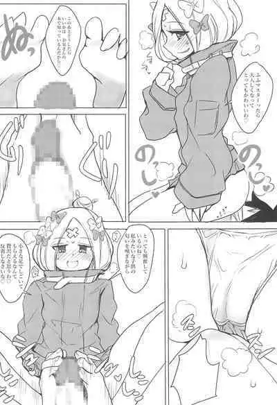 Chaldea CODE:M Chapter 3: Etranger di Cardia