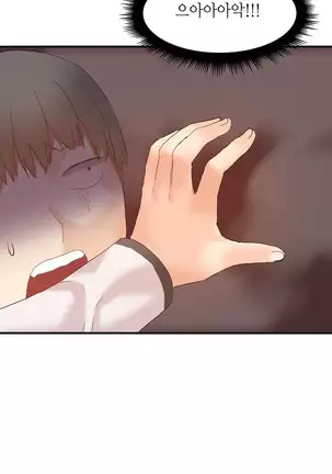 Hari's Lumpy Sharehouse Ch.0-28