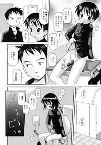 COMIC AUN 2007-01 Vol. 128