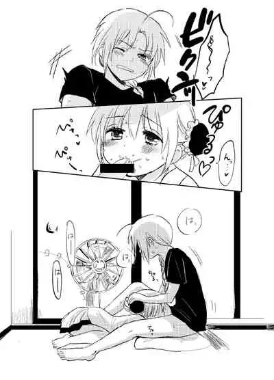 Hitonatsu no Shikumi