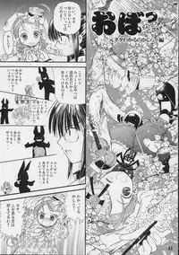 (C70) [Quarter View (Jin’nojyou, Kuroboshi Kouhaku)] A solitude nocturne (Rozen Maiden)