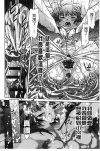 [H9] Black List | 變態鬼畜黑名單 [Chinese]