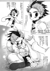 Hoshiai Hilo & Kawada Shogo - The Eater [Waq Waq]