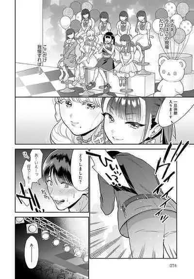 COMIC Anthurium 2023-08