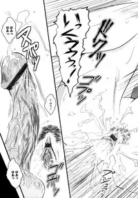 [Nobuki Chihiro] Motto Kosutte