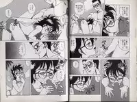 [Makita Aoi] C's 16 plus