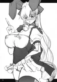 (Futaket 6) [Doronuma Kyoudai (RED-RUM)] La·Lill·Le·Lon [English] [doujin-moe.us]