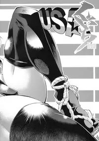 (C78) [R2 (Rakko)] Kunoichi From USA (Martial Champion)