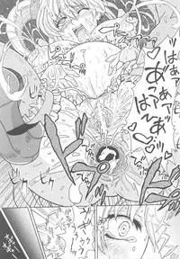 [Anthology] Ohime-sama Ryoujoku Anthology Injoku Princess