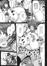 (C82) [Darabuchidou (Darabuchi)] SweetMilk (THE IDOLM@STER CINDERELLA GIRLS)