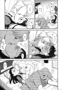 [Onizuka Naoshi] morning view