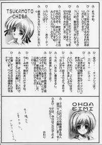 (C56) [ZiP (Moekibara Fumitake, Kimura Hirotaka)] SHIMASHIMA PARTY (Comic Party)