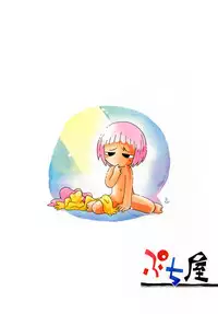 [Puchi-ya (Hoshino Fuuta)] Petit Pure 2 (Various) [Digital]