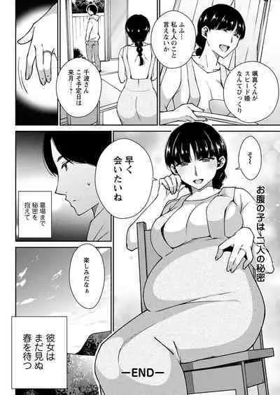 Action Pizazz 2023-01