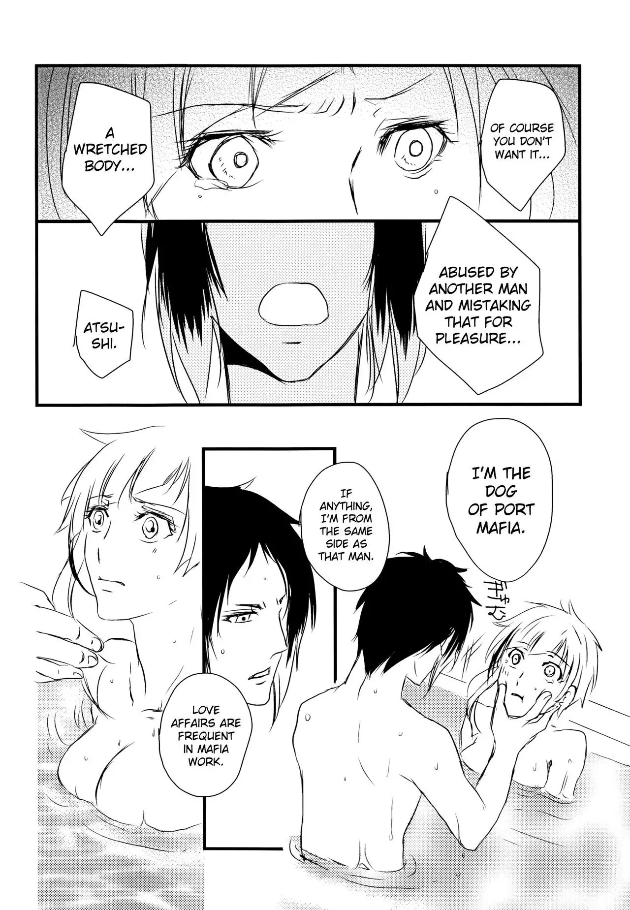 Tsuioku no Souretsu english biribiri