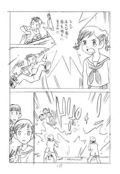 Ashita ga Arusa. Enpitsu Kaki Eromanga 2011 Fuyu